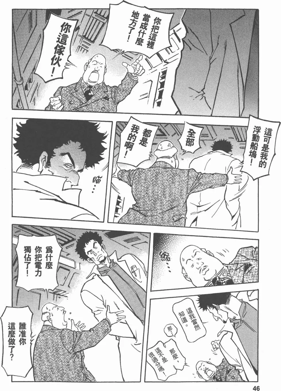 第49页