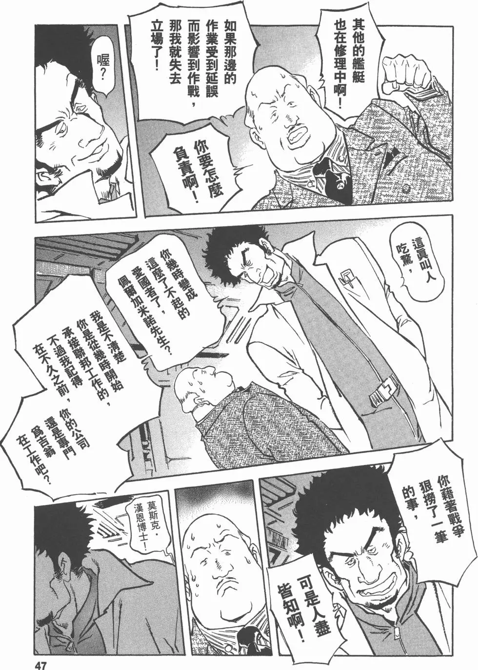 第50页