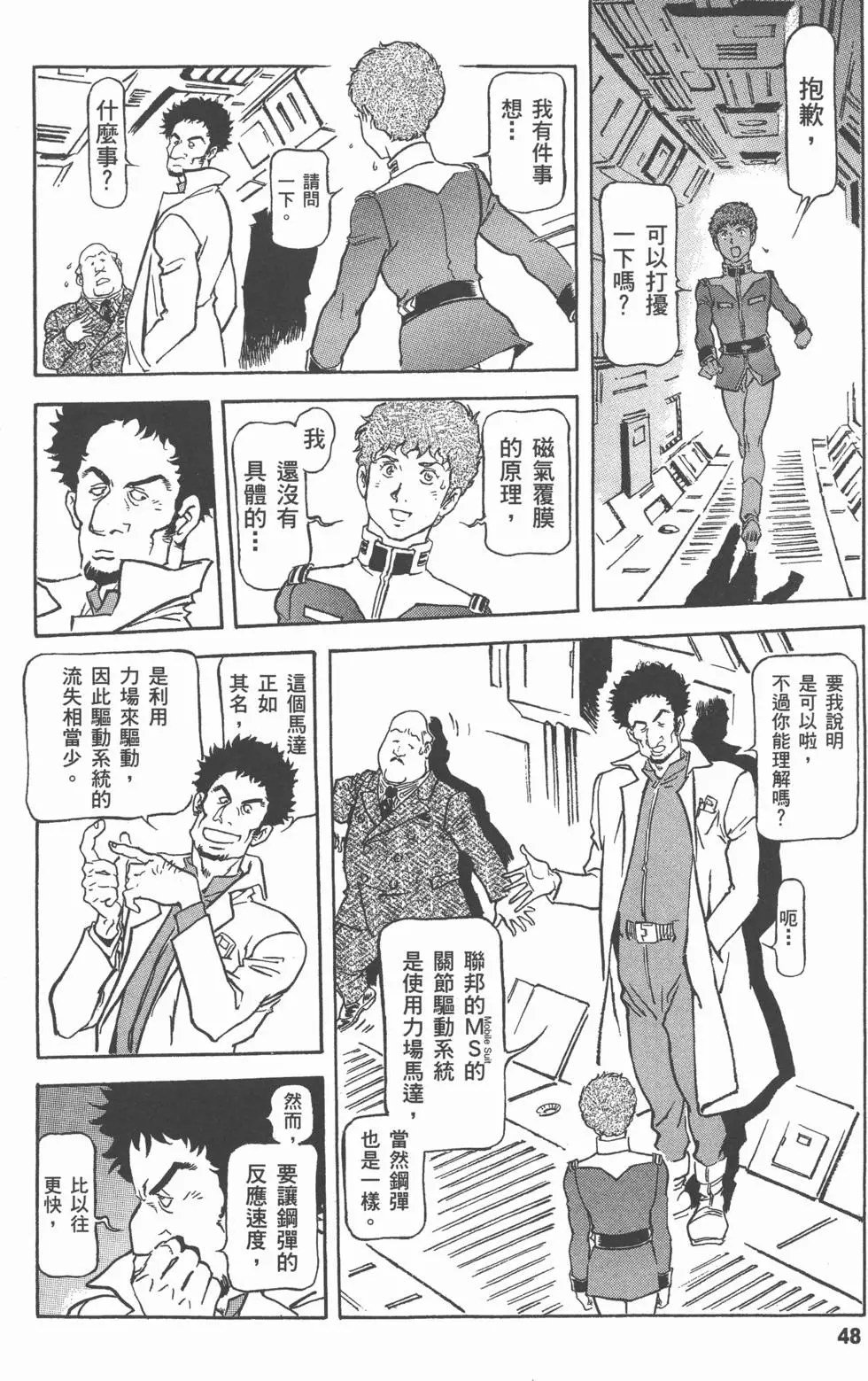 第51页