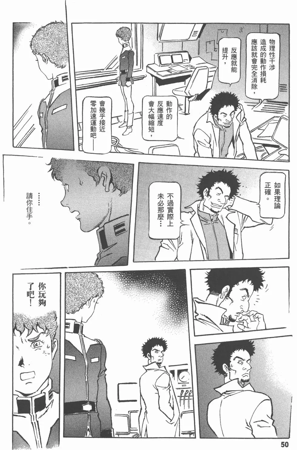 第53页