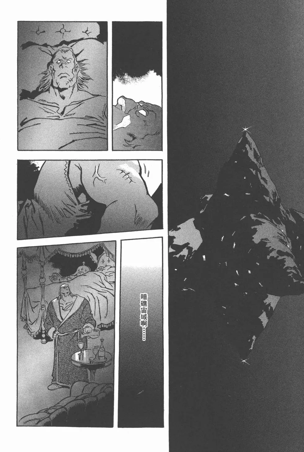 第57页