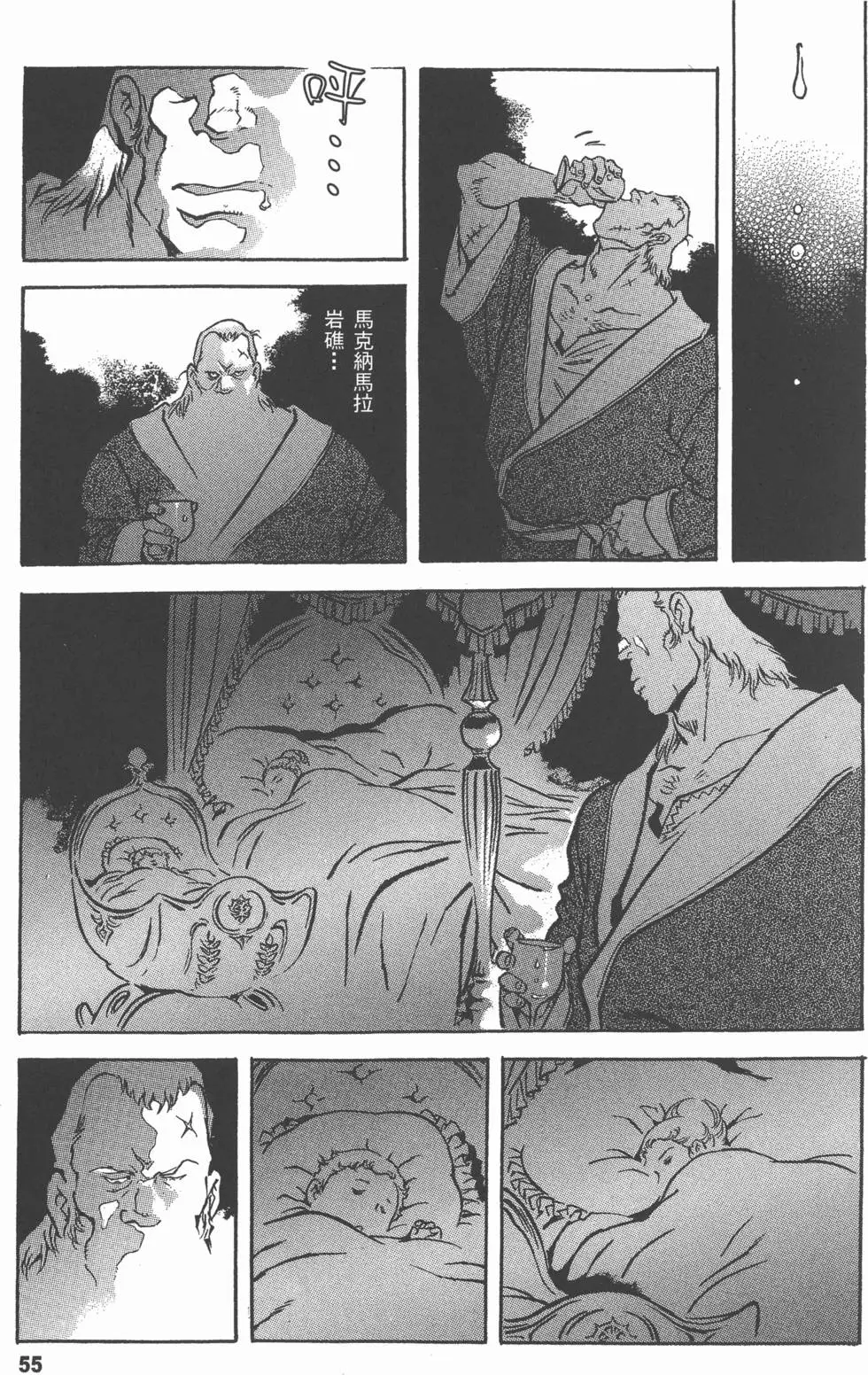 第58页
