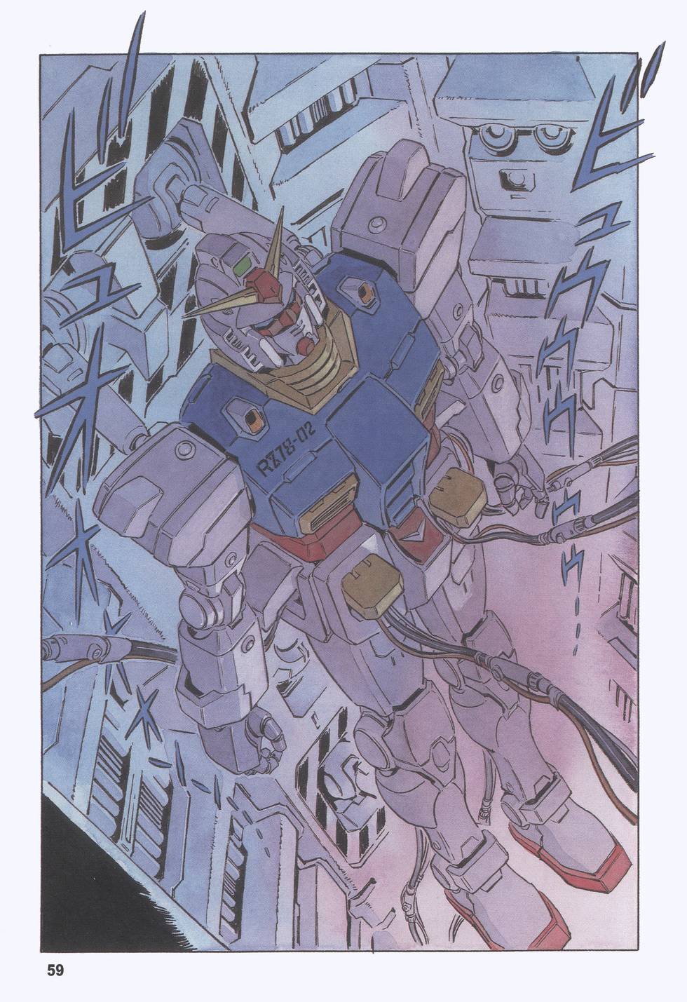 第63页
