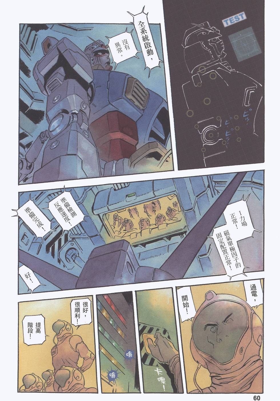 第64页