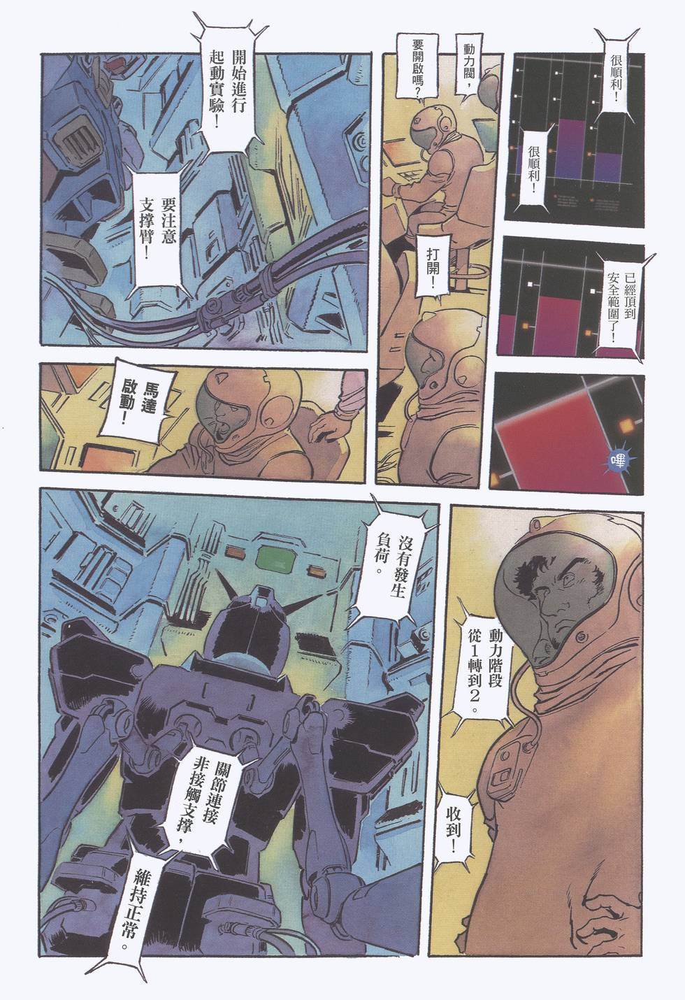 第65页