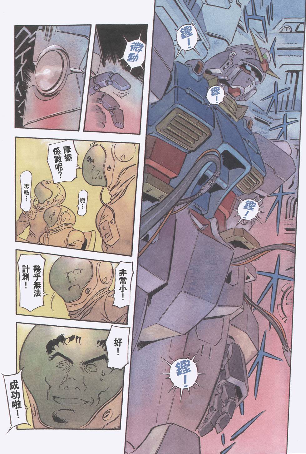 第66页