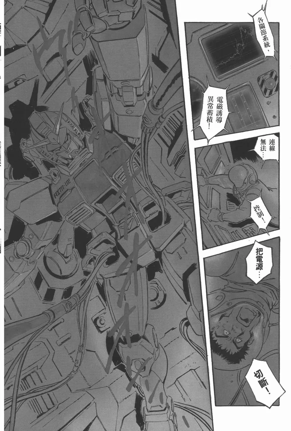 第70页