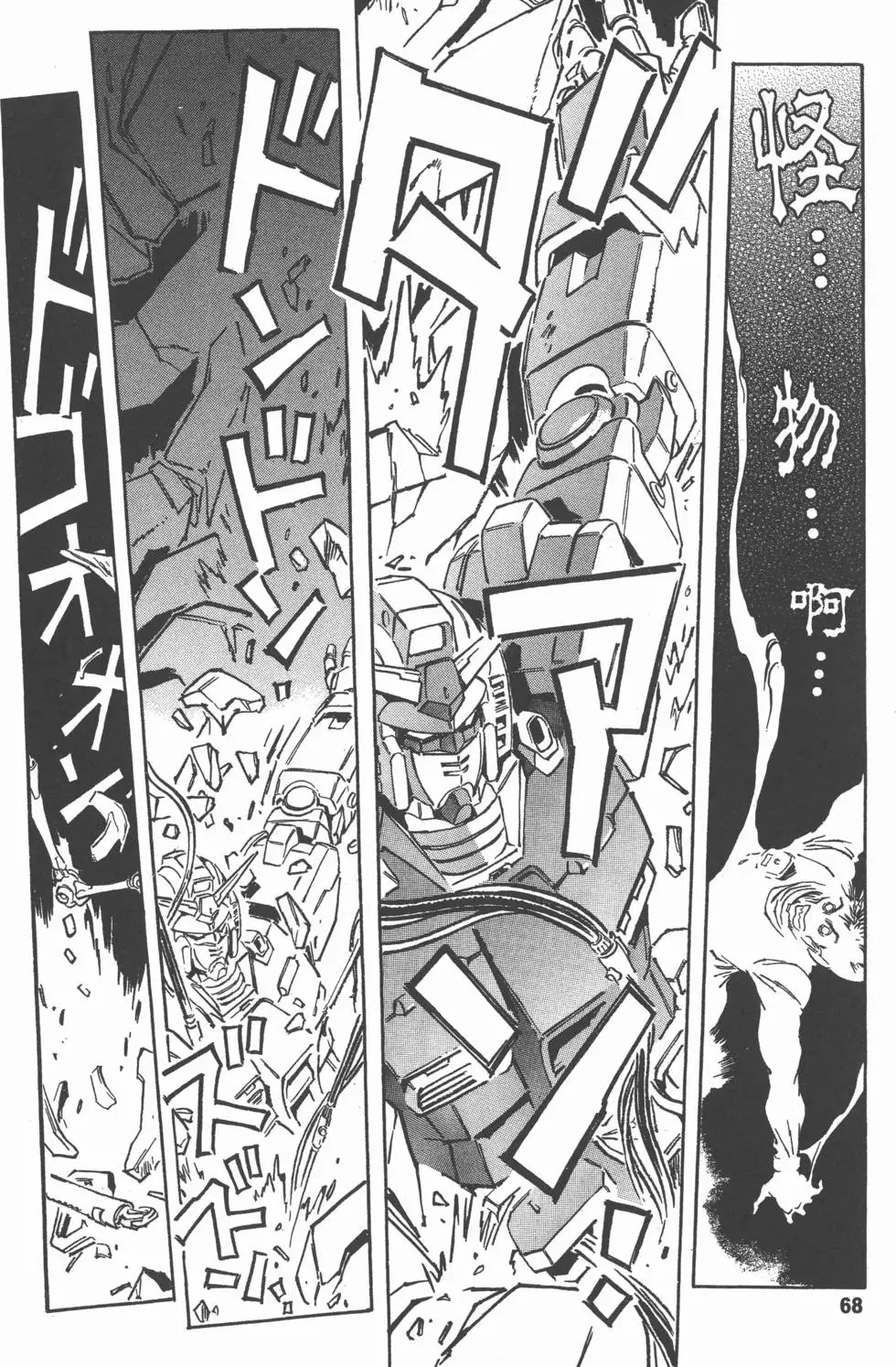 第74页