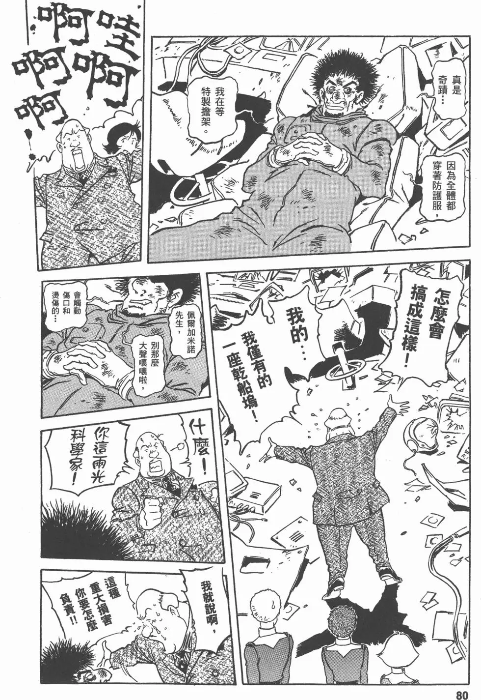 第86页