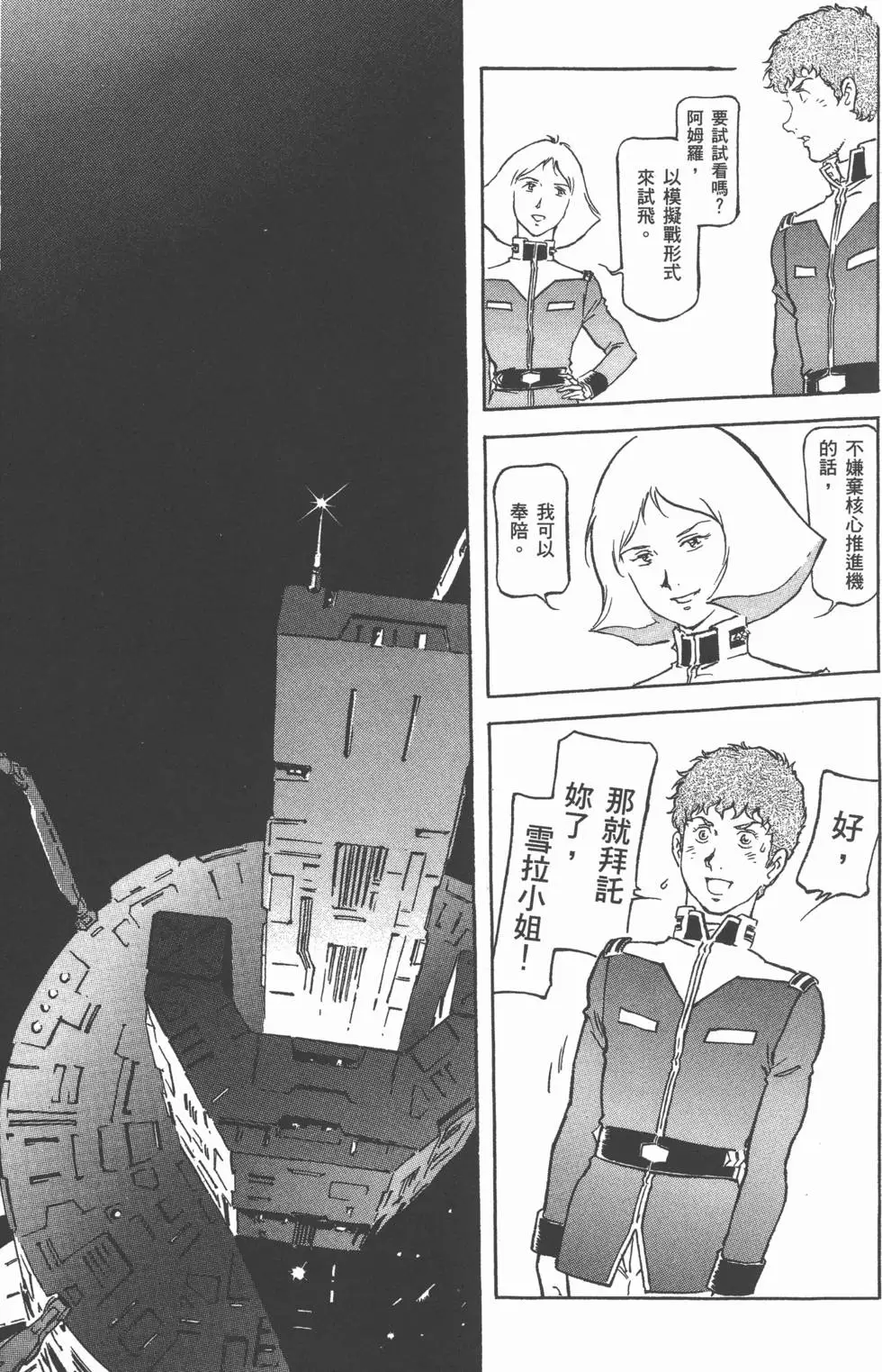 第89页