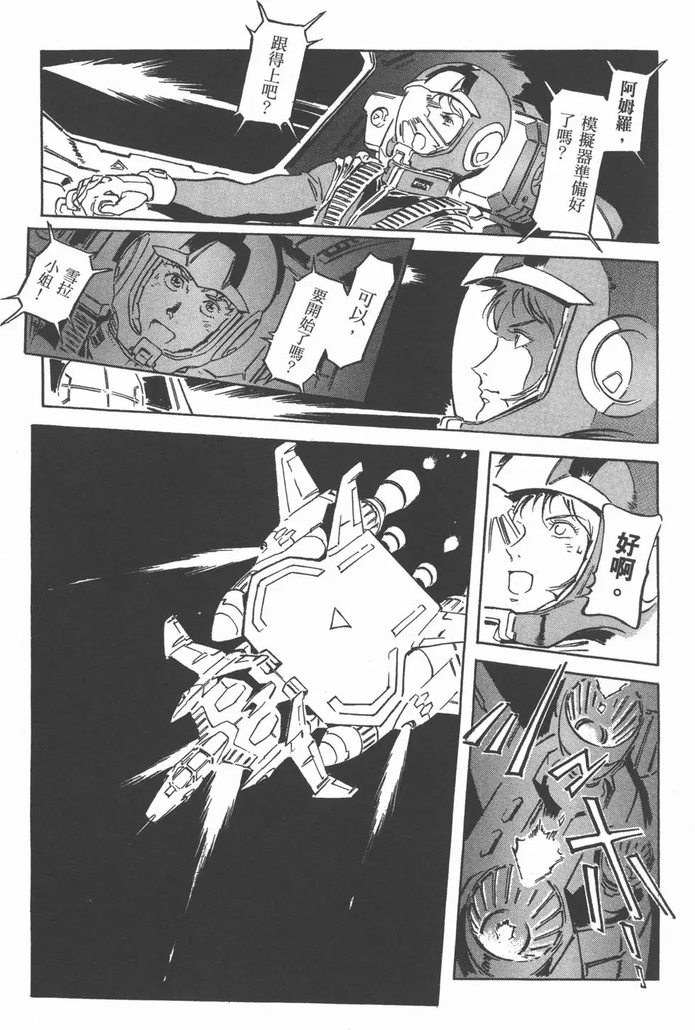 第91页
