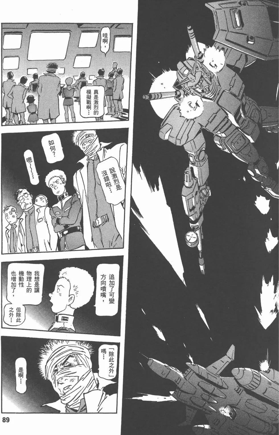 第95页
