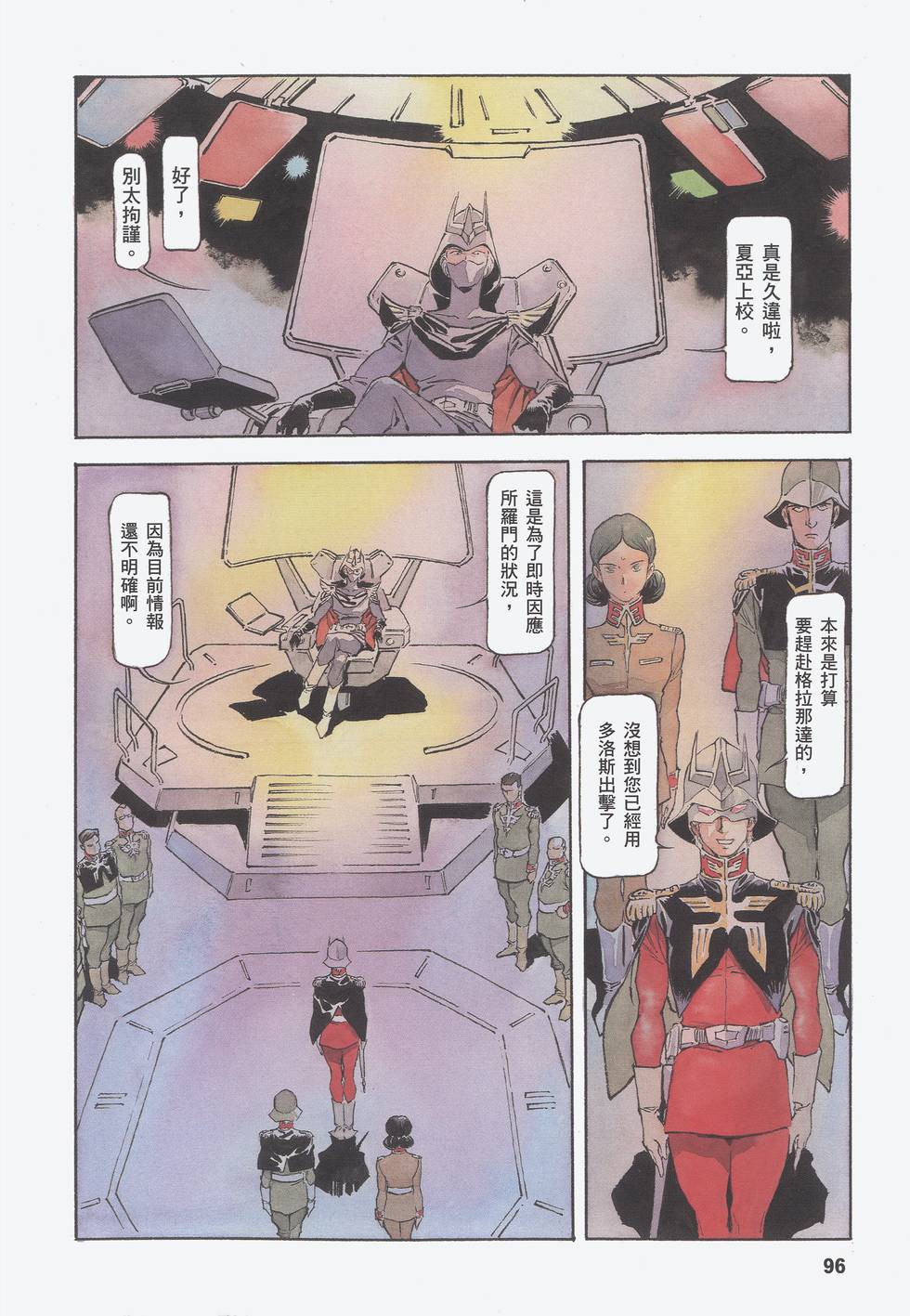 第103页