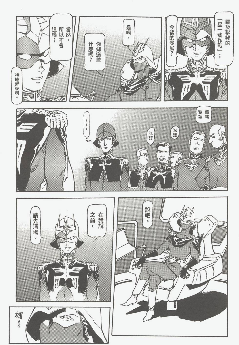第104页