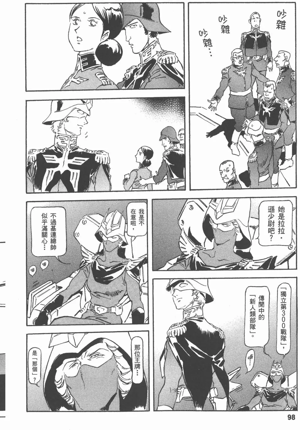 第107页