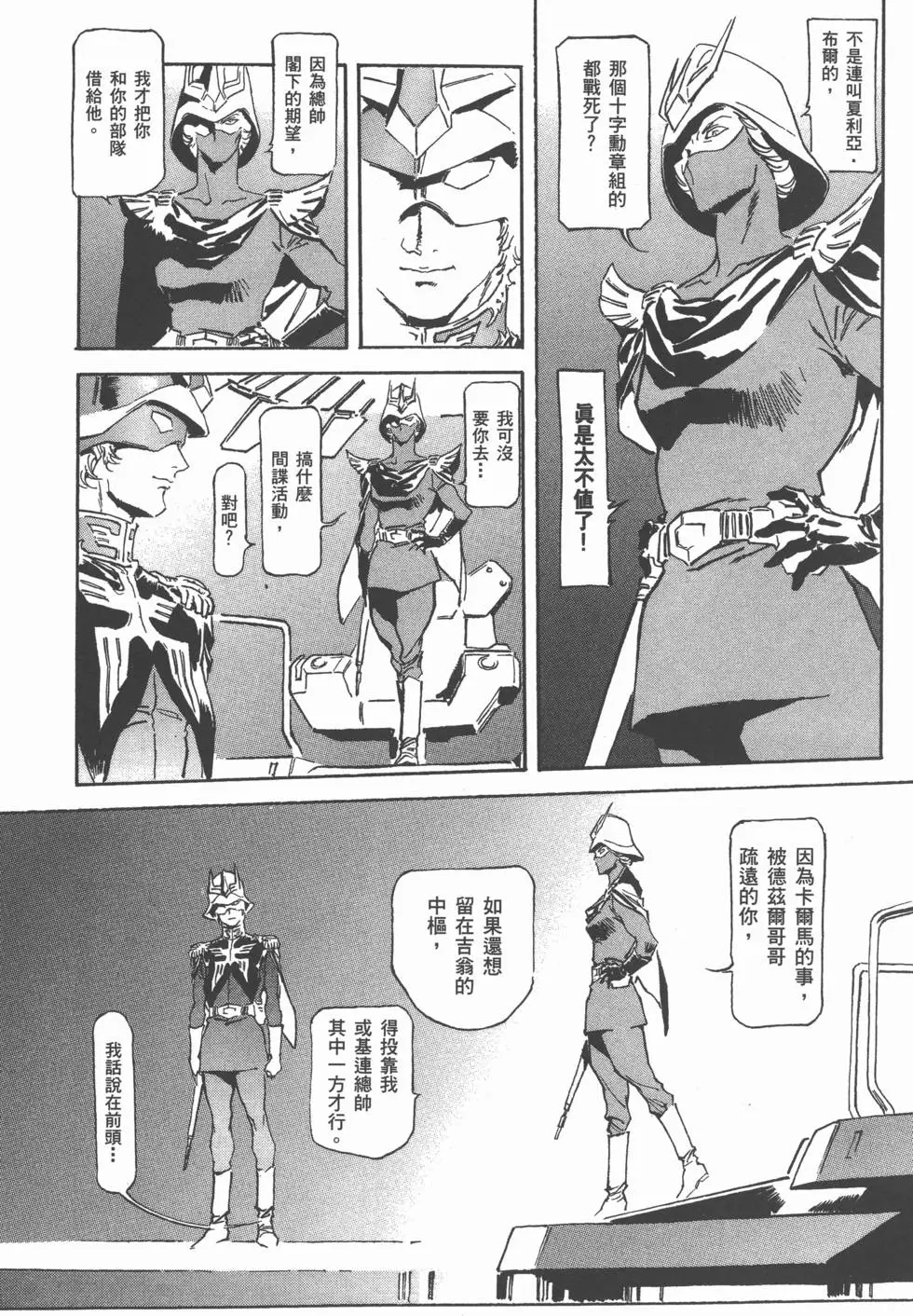 第108页
