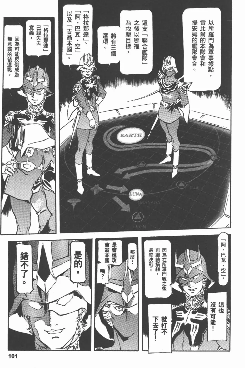 第110页
