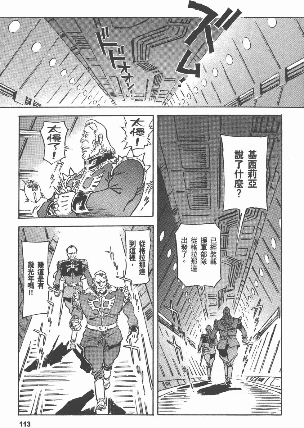 第122页