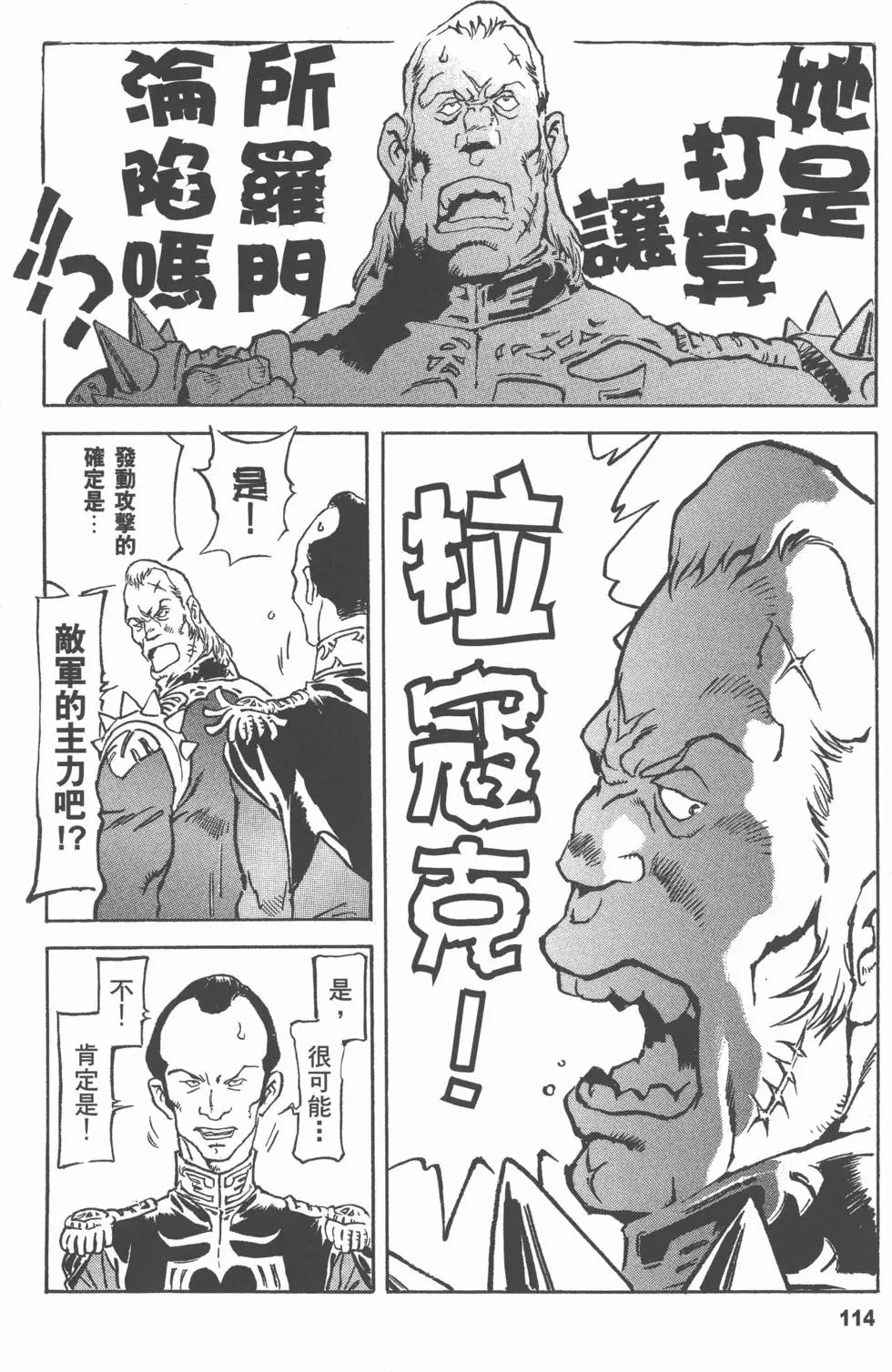 第123页