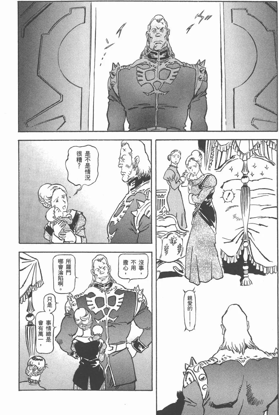 第125页