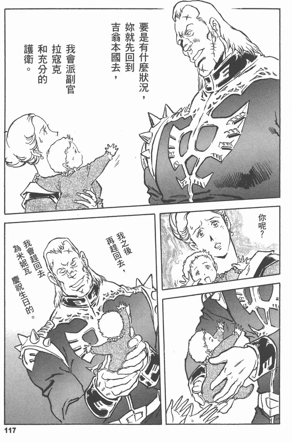 第126页