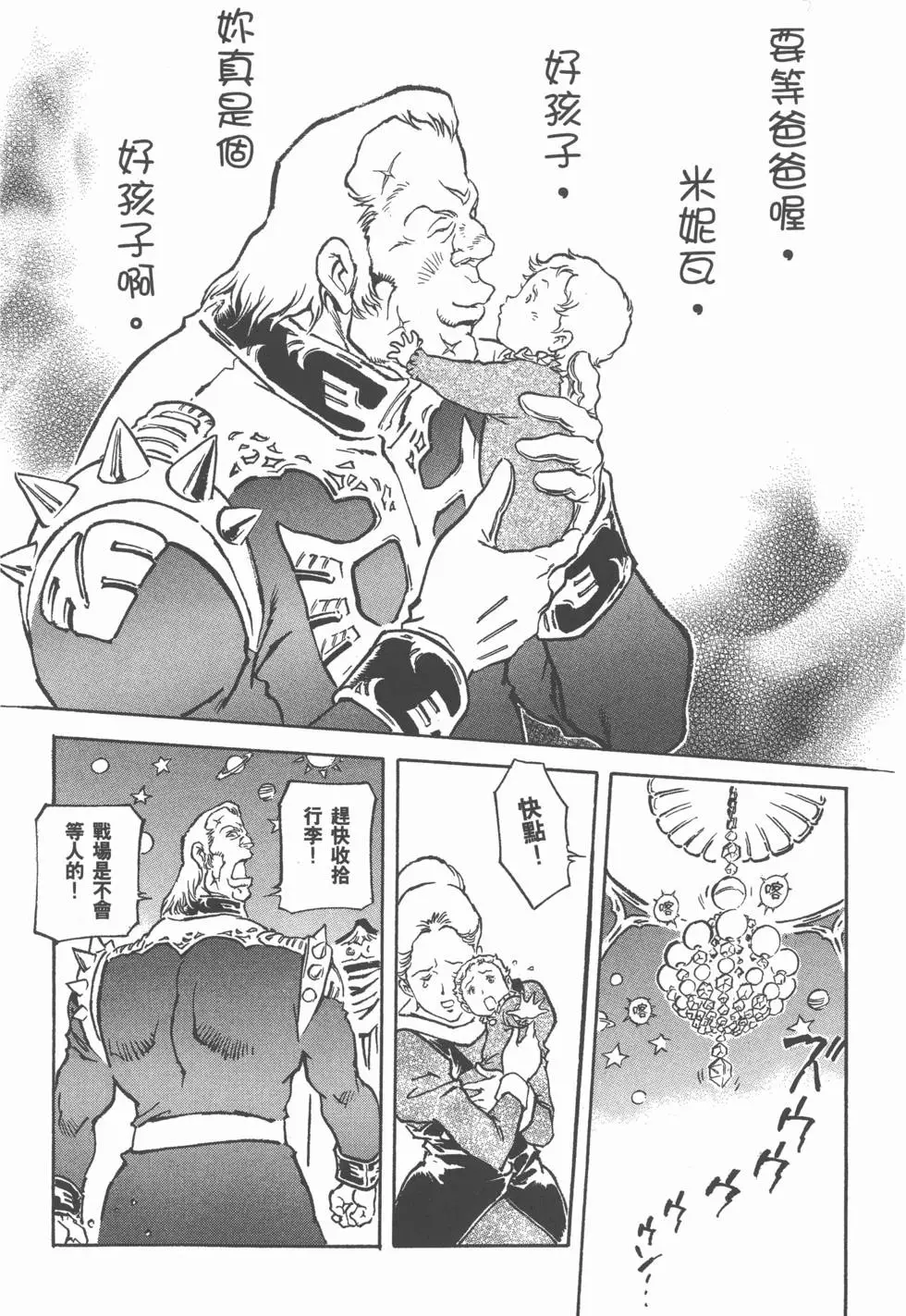 第127页