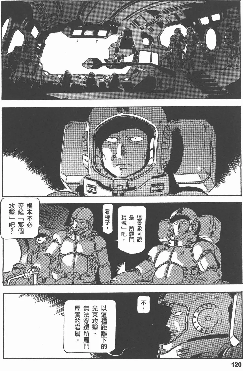 第129页