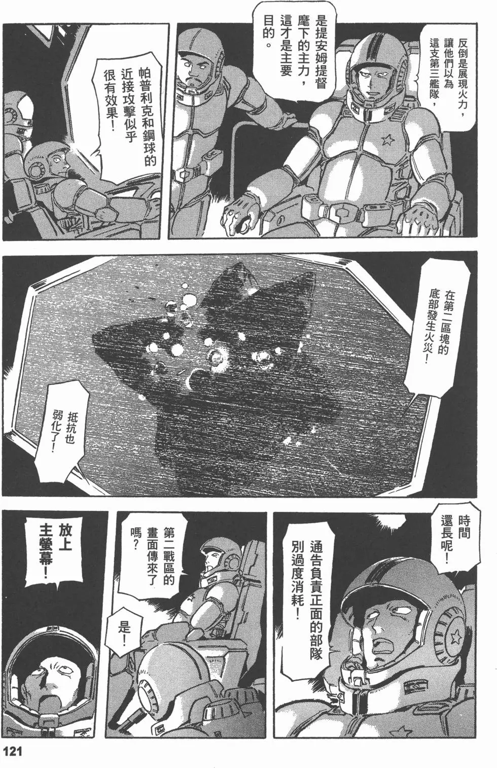 第130页