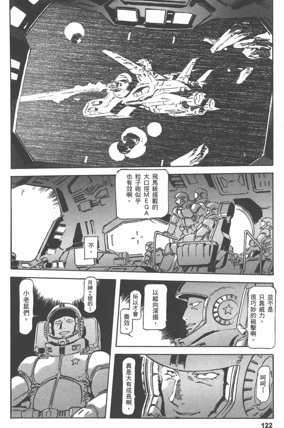 第131页