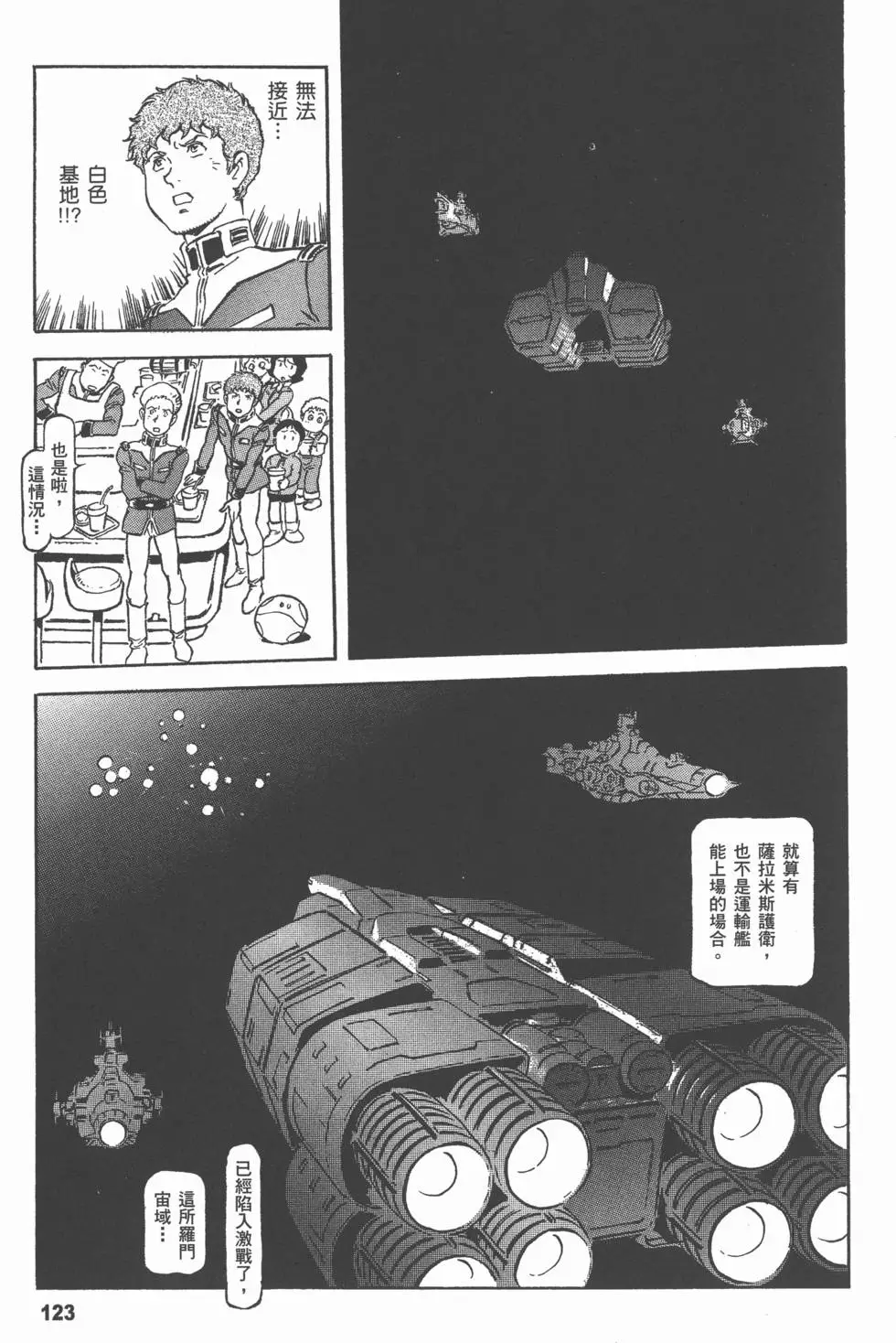 第132页