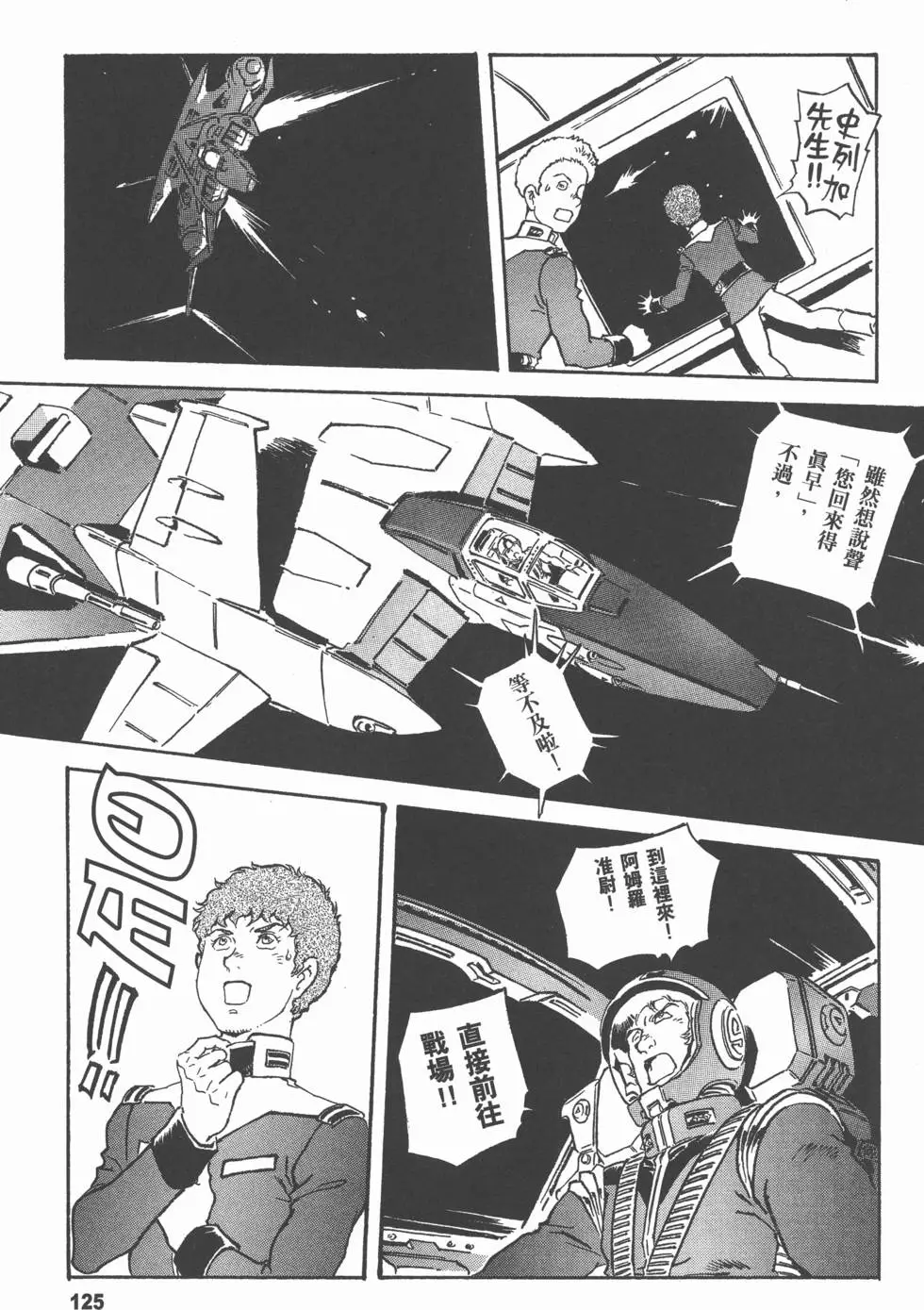 第134页