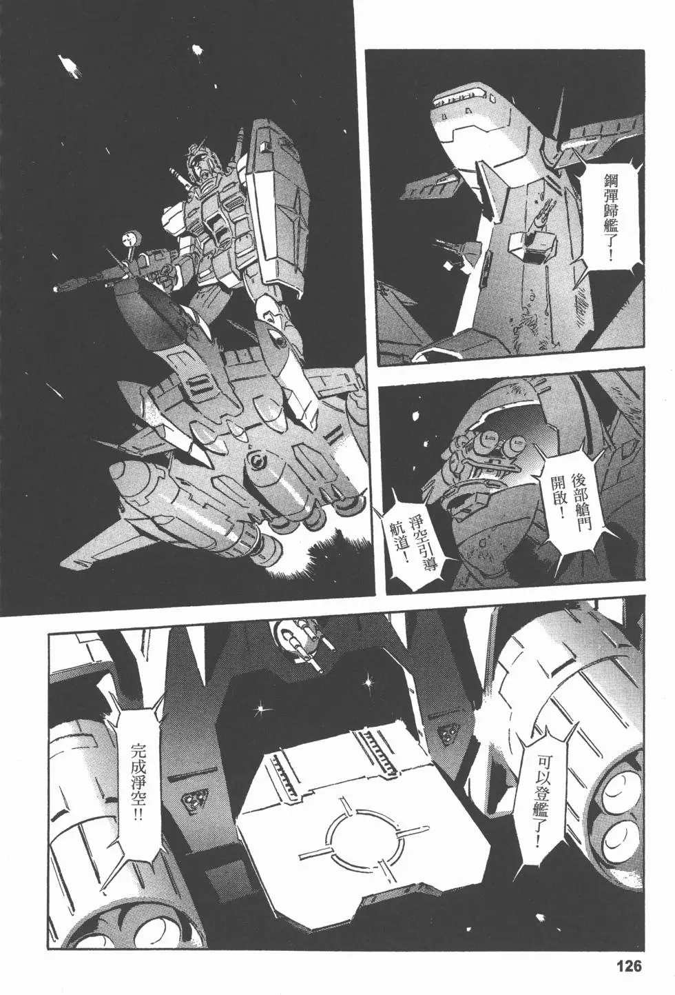 第135页