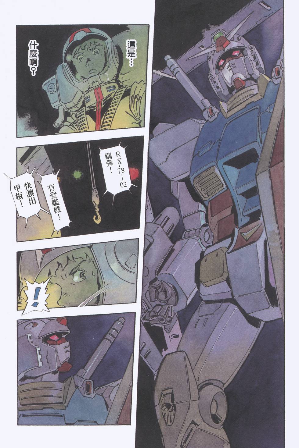 第140页