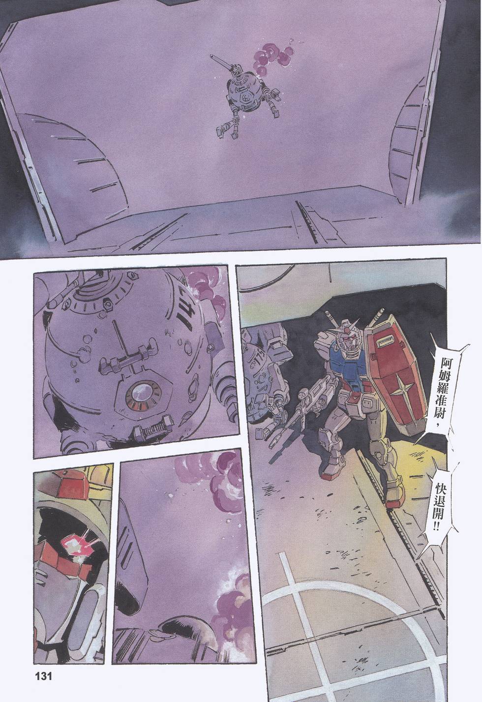 第141页