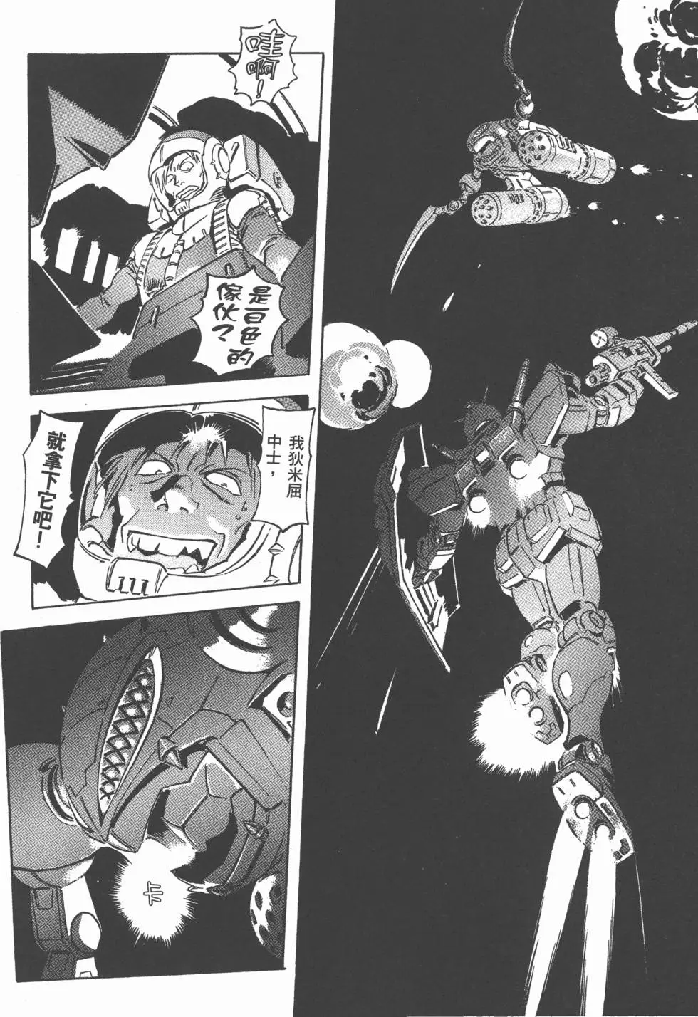 第144页