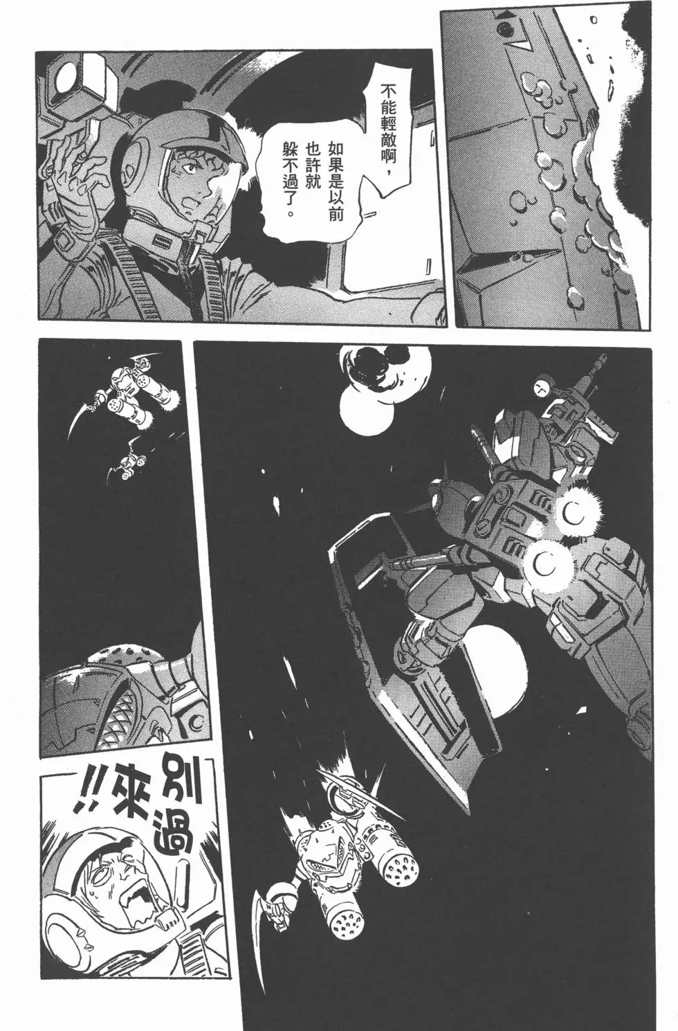第146页