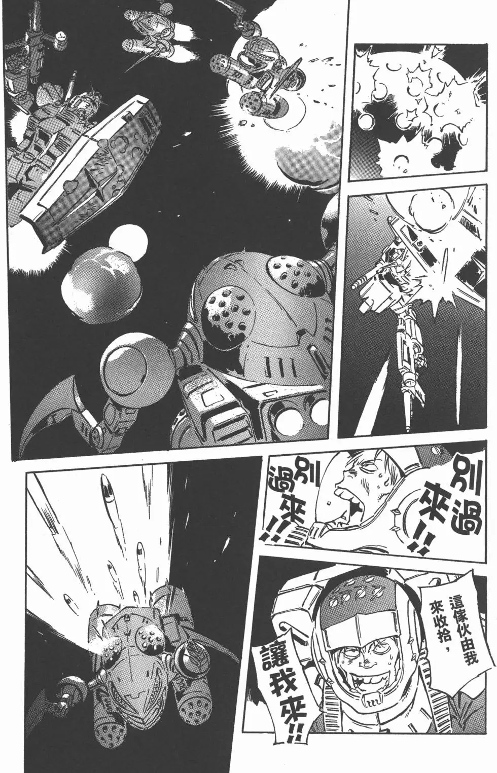 第147页