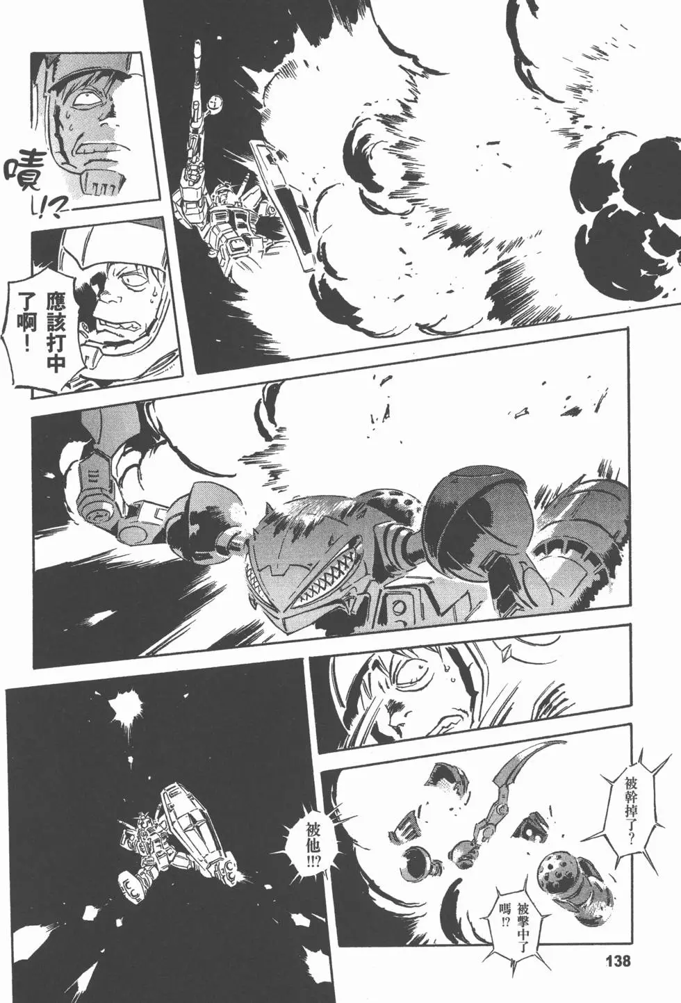 第148页