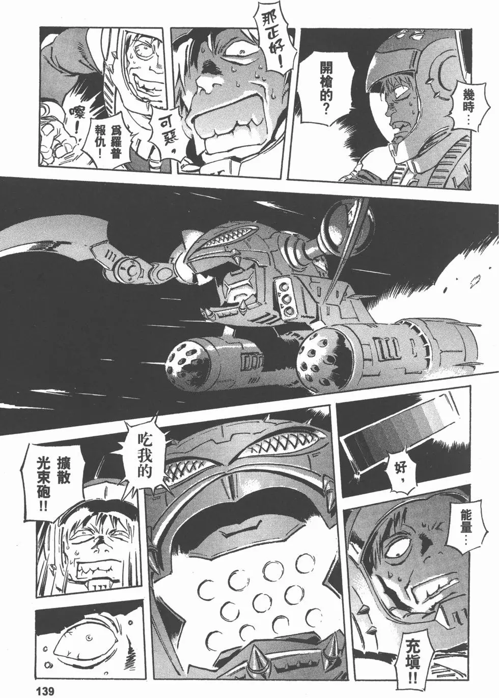 第149页
