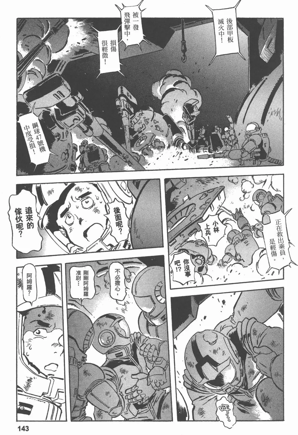 第153页