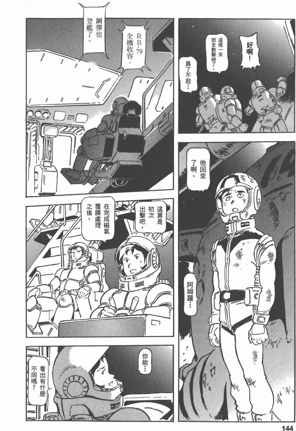 第154页