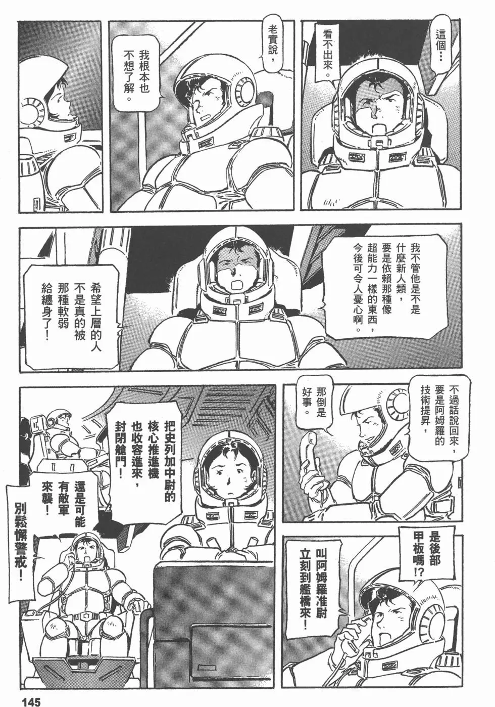 第155页