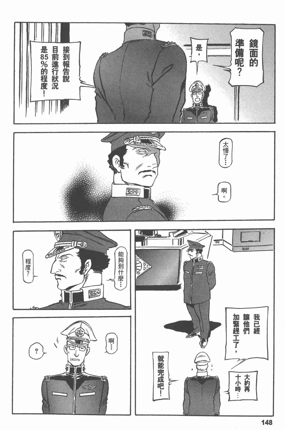 第158页