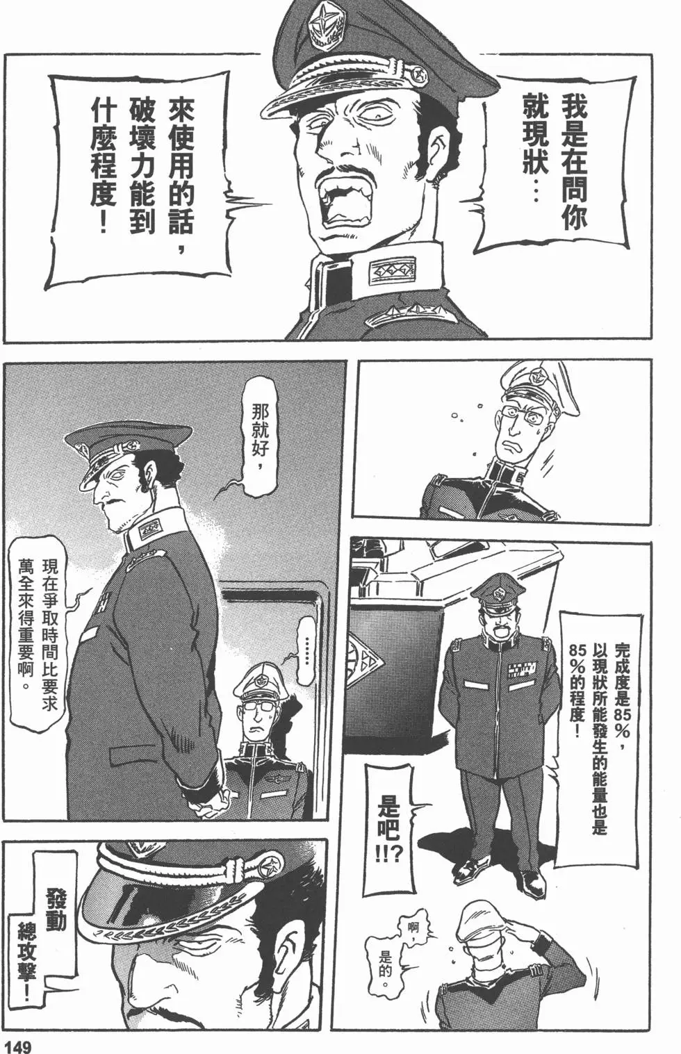第159页