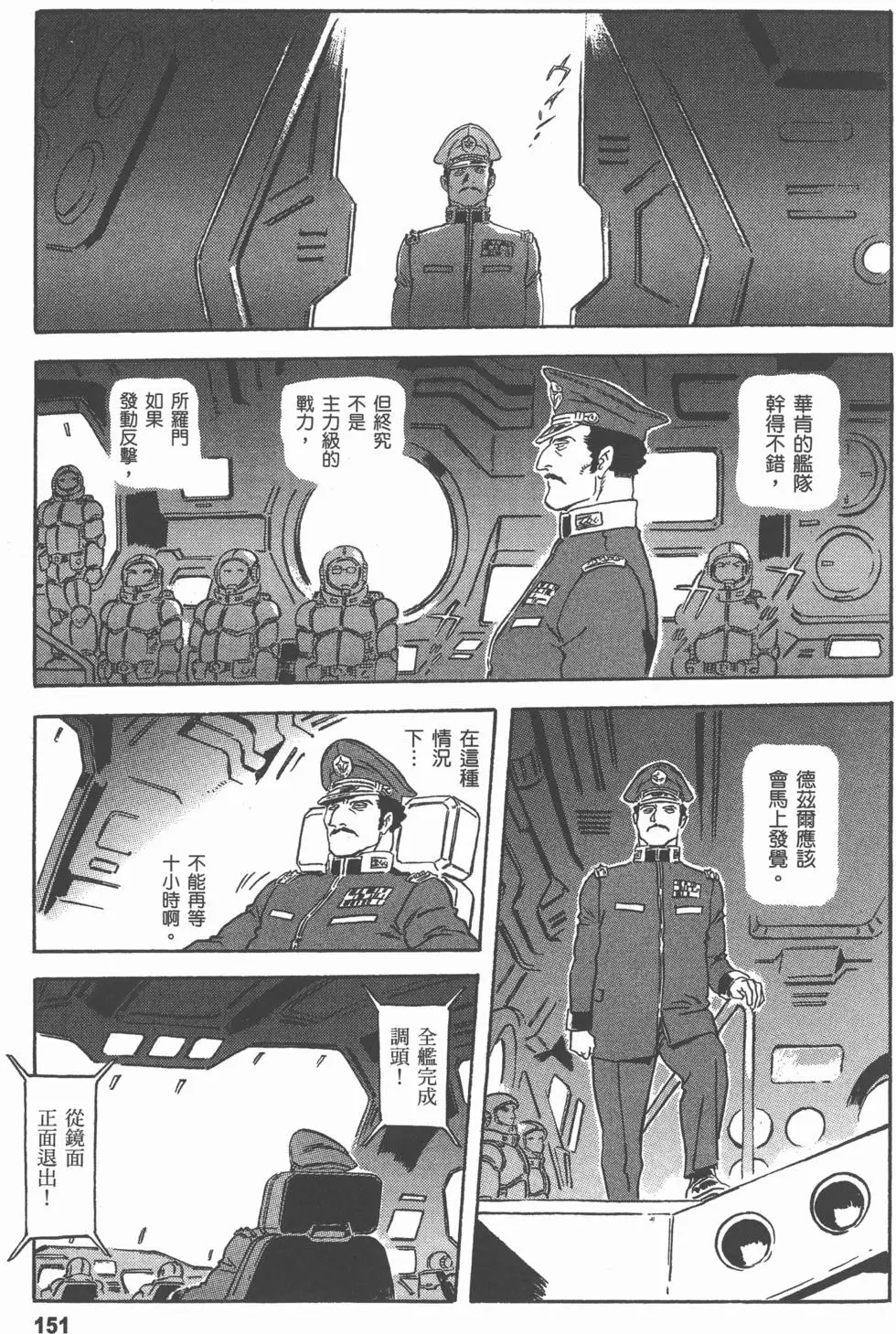 第161页