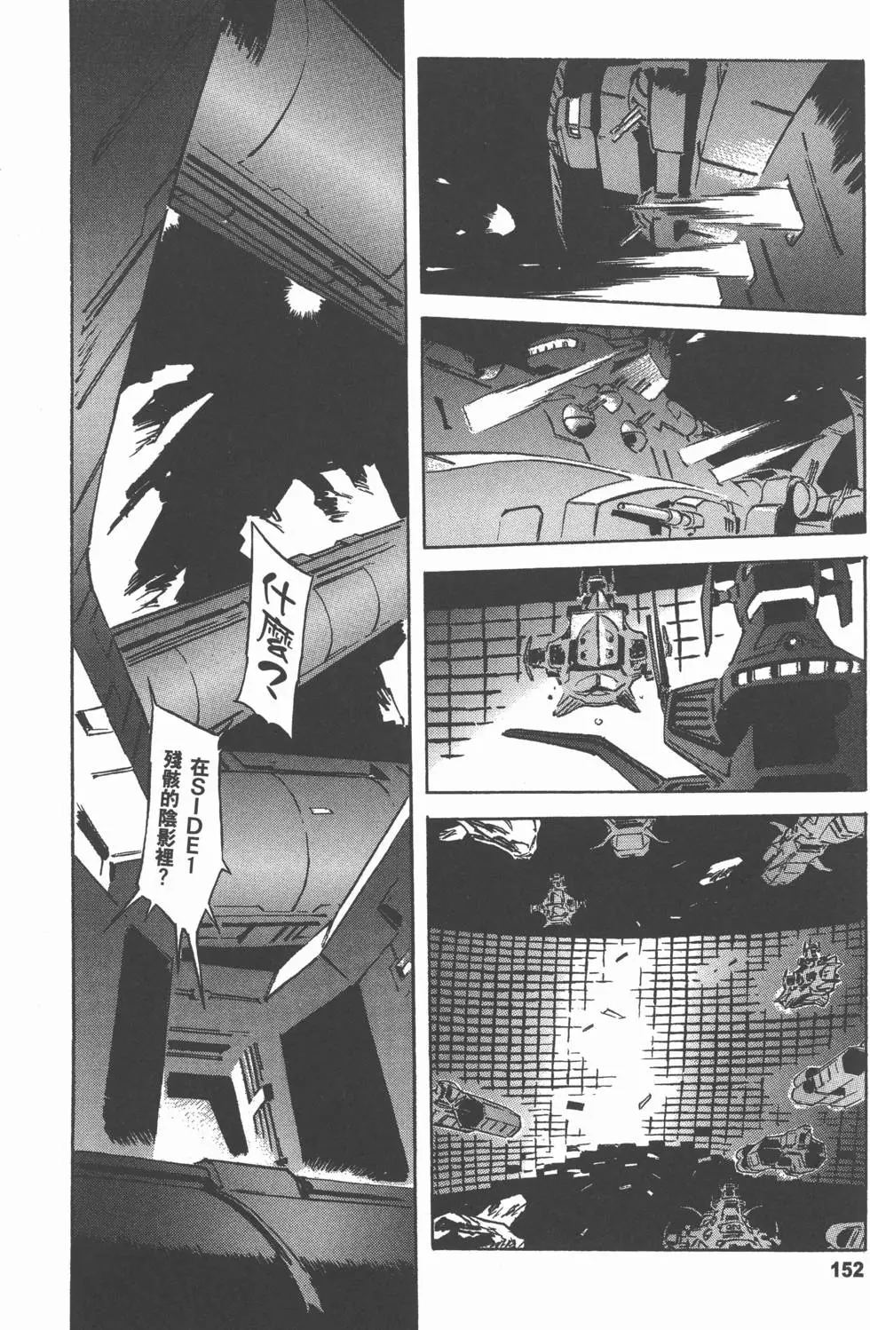 第162页