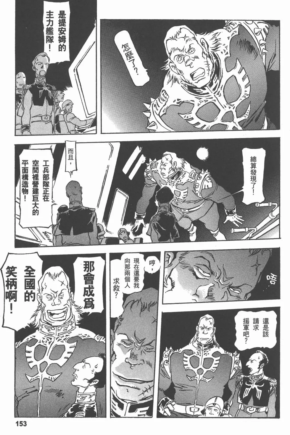 第163页