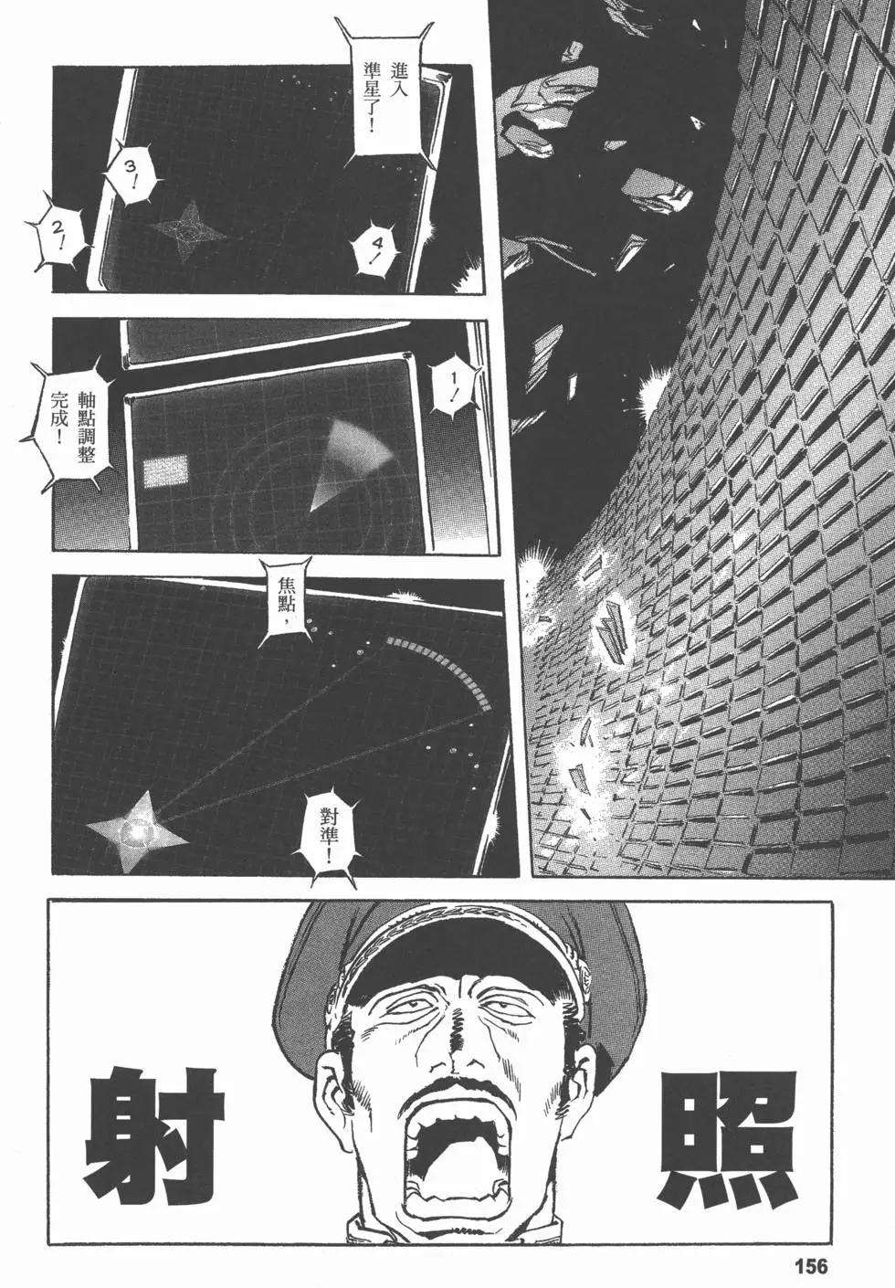 第166页