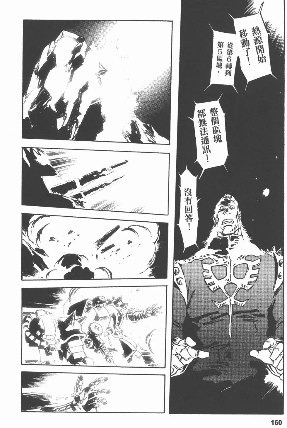 第170页