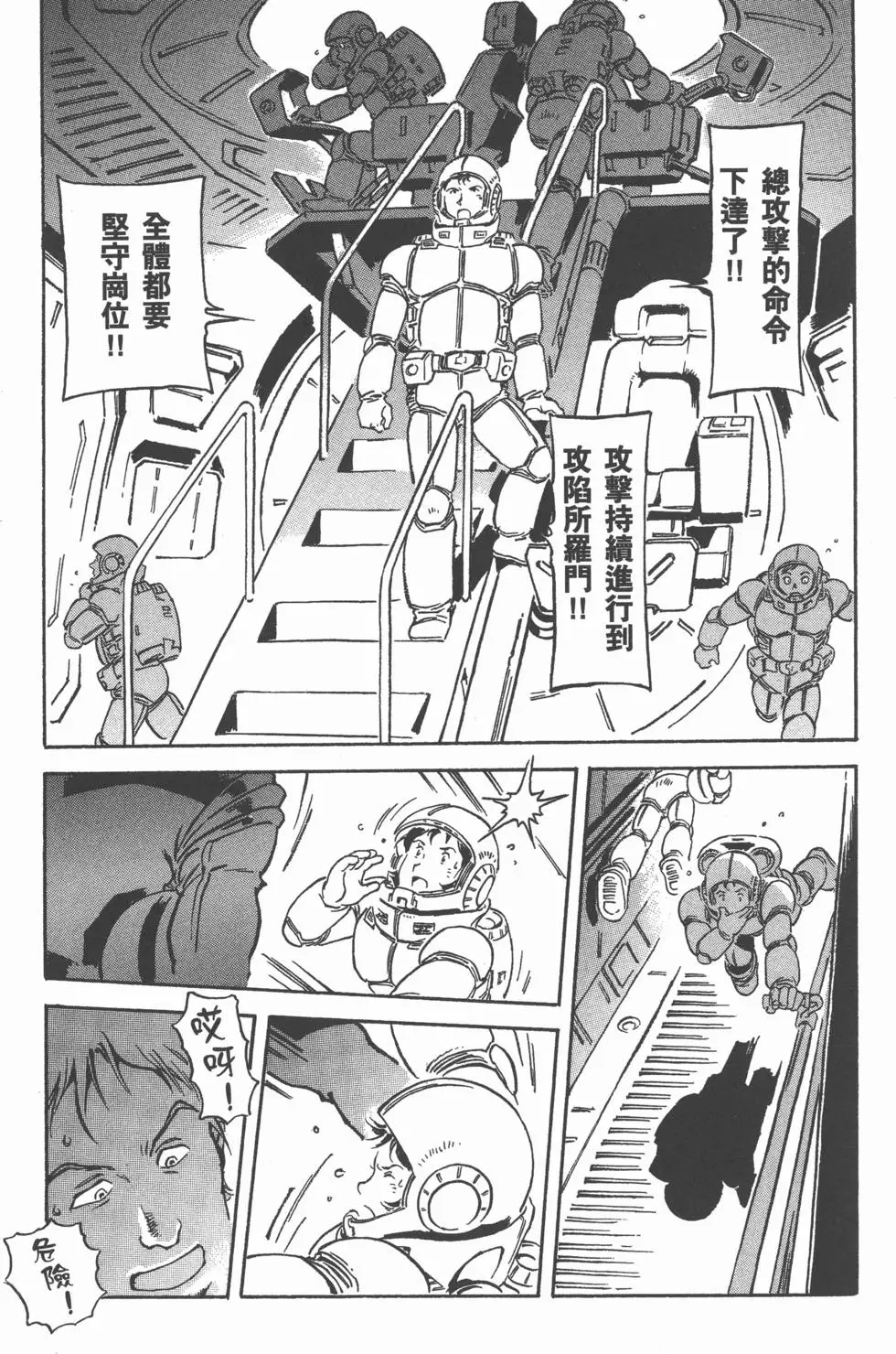 第171页